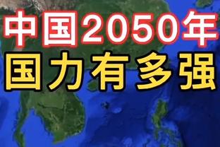 德媒：拜仁比赛可能推迟的主要原因是许多球迷无法到场